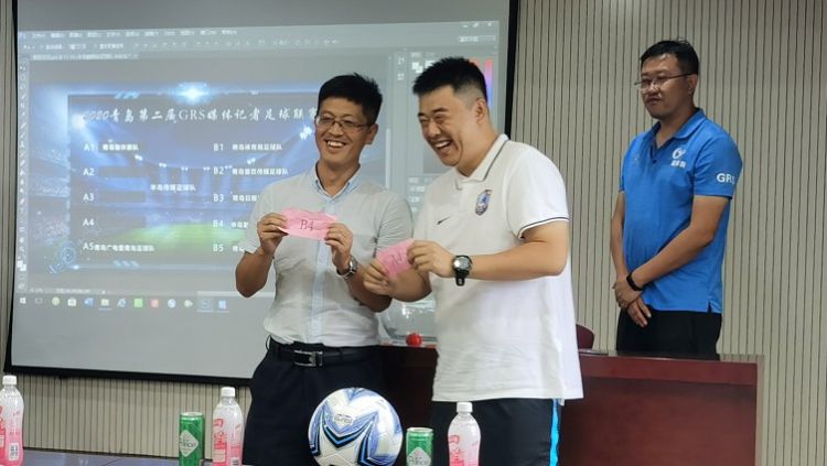 2020|2020青岛第二届GRS媒体记者联赛8月19日开赛