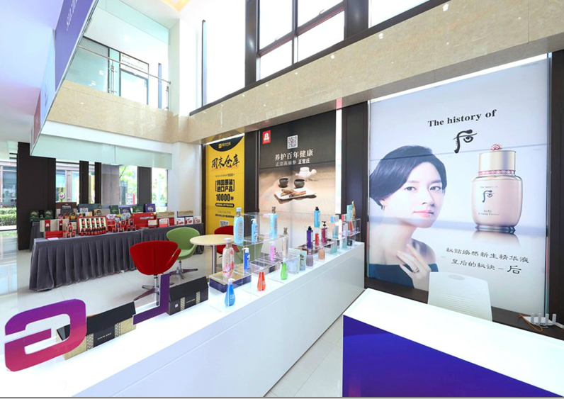 |城阳：中韩交流合作“国际客厅”将举办中韩电商直播节