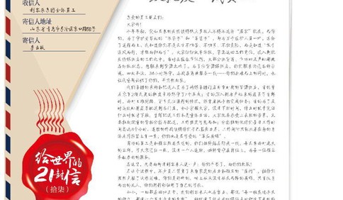（拾柒）致抗疫一線員工