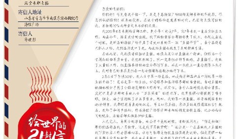 （拾陸）致電商主播