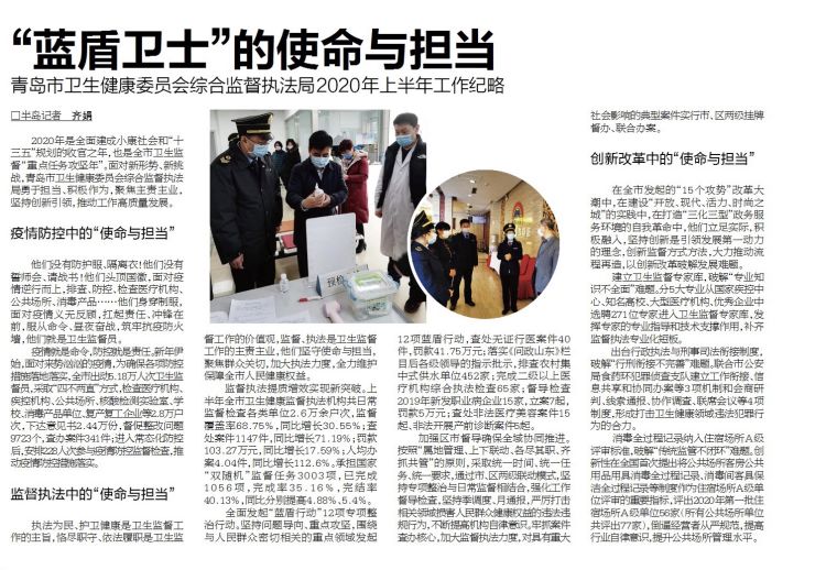 2020上半年青岛城市g_青岛地铁线路图2020年(2)