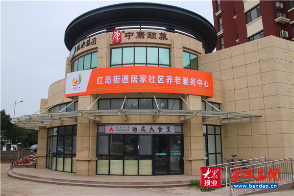 |吃饭只要4块钱！城阳区着力打造居家社区养老模式