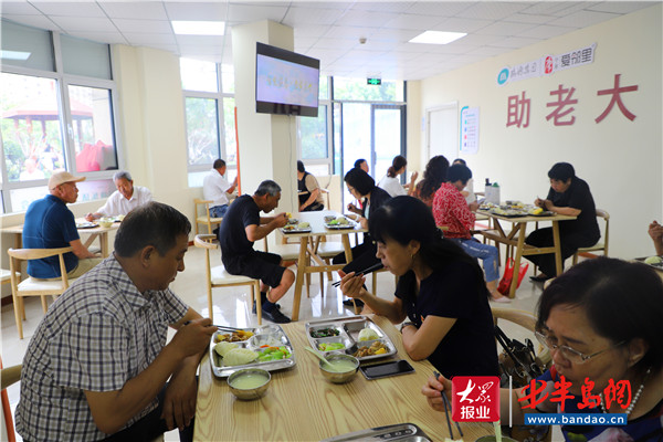 |吃饭只要4块钱！城阳区着力打造居家社区养老模式