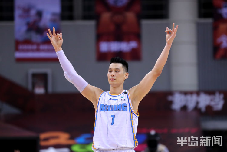 CBA|CBA半决赛：林书豪终结广东31连胜