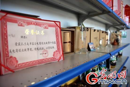 |【幸福花开新边疆】内蒙古扎兰屯：小木耳做出大文章 黑牡丹开出致富梦