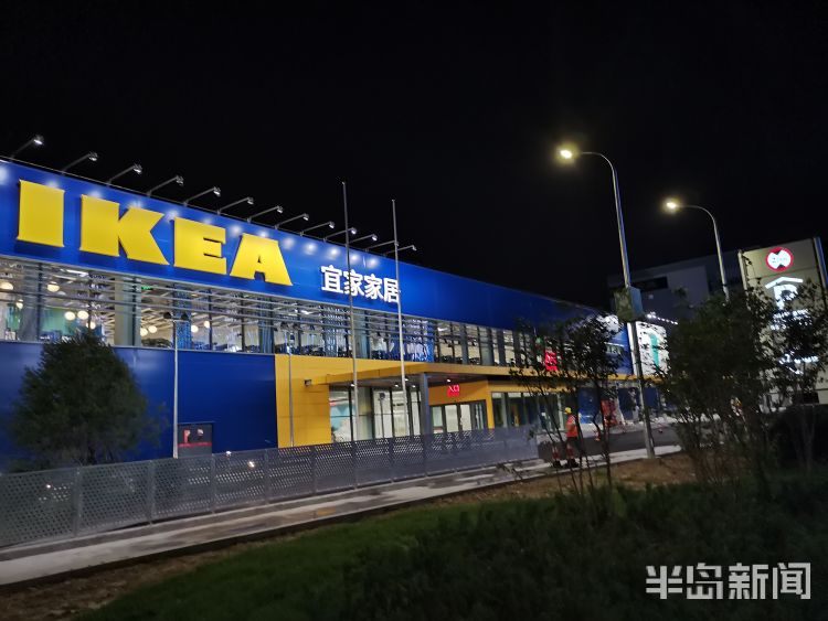 宜家|青岛宜家8月8日内部开放运营 最新攻略奉上！周边道路行车和停车方案出炉