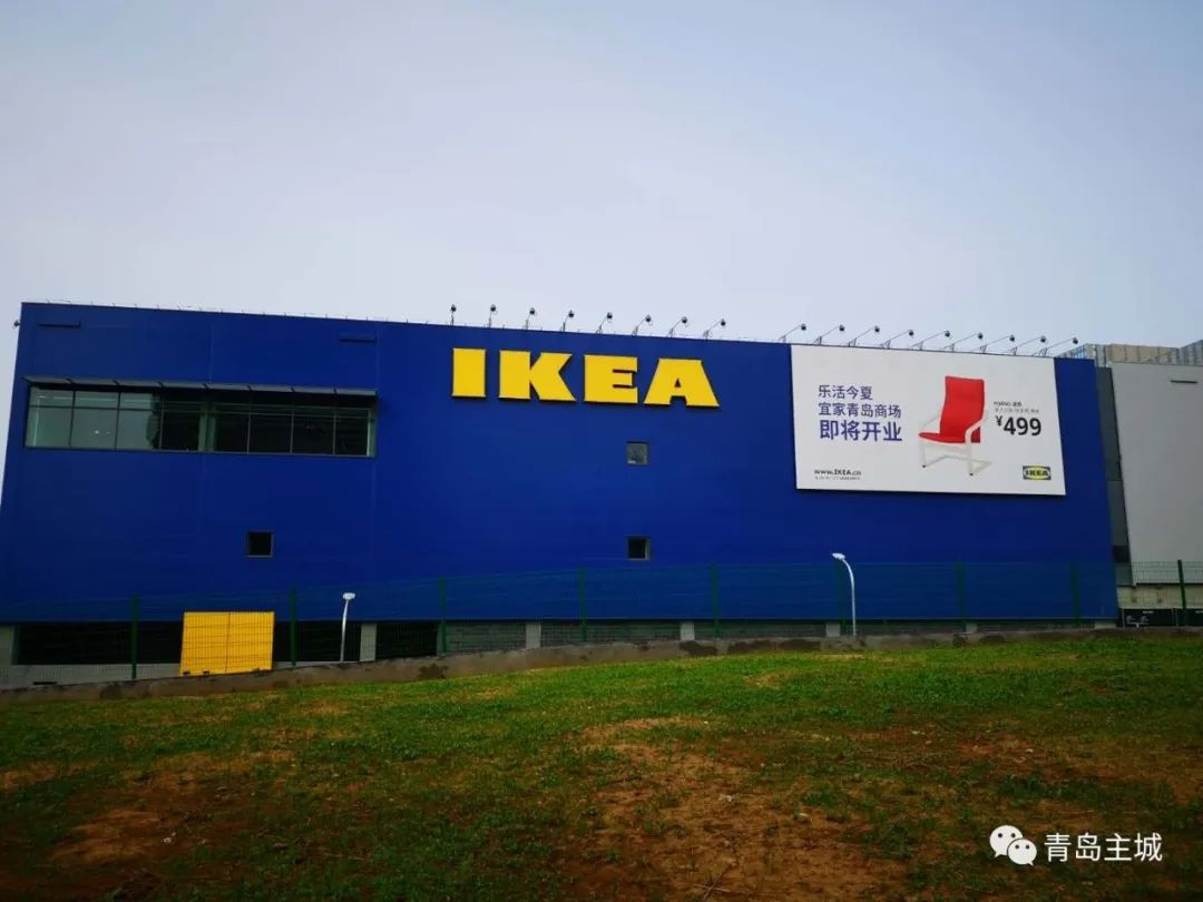 宜家|青岛宜家8月8日内部开放运营 最新攻略奉上！周边道路行车和停车方案出炉