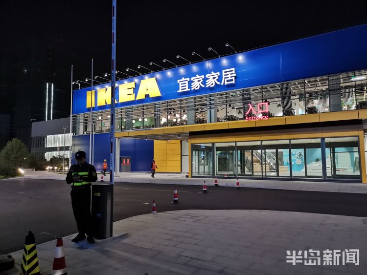 宜家|青岛宜家8月8日内部开放运营 最新攻略奉上！周边道路行车和停车方案出炉