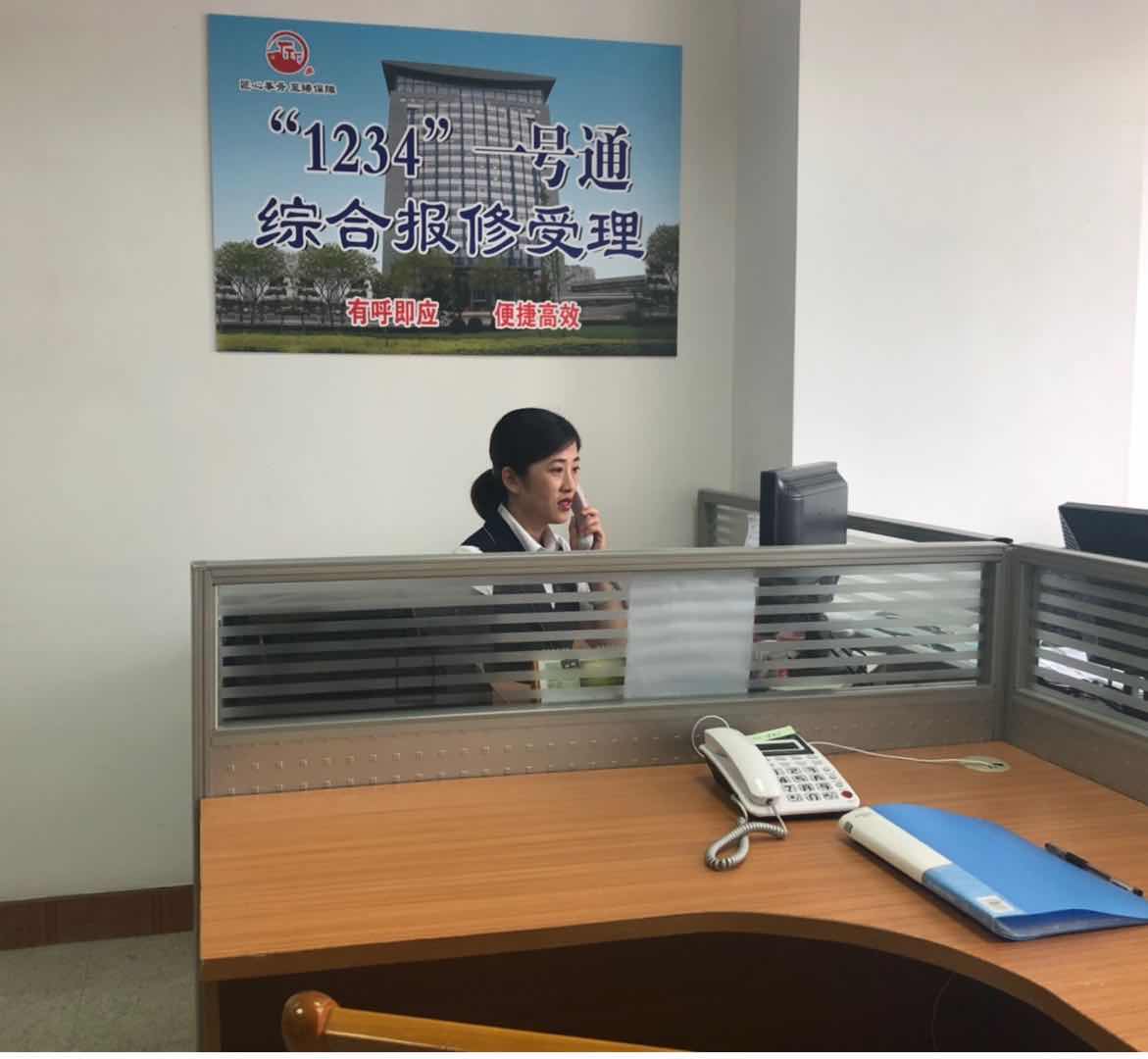 |青岛市市北区创新打造“智能+” 后勤保障服务