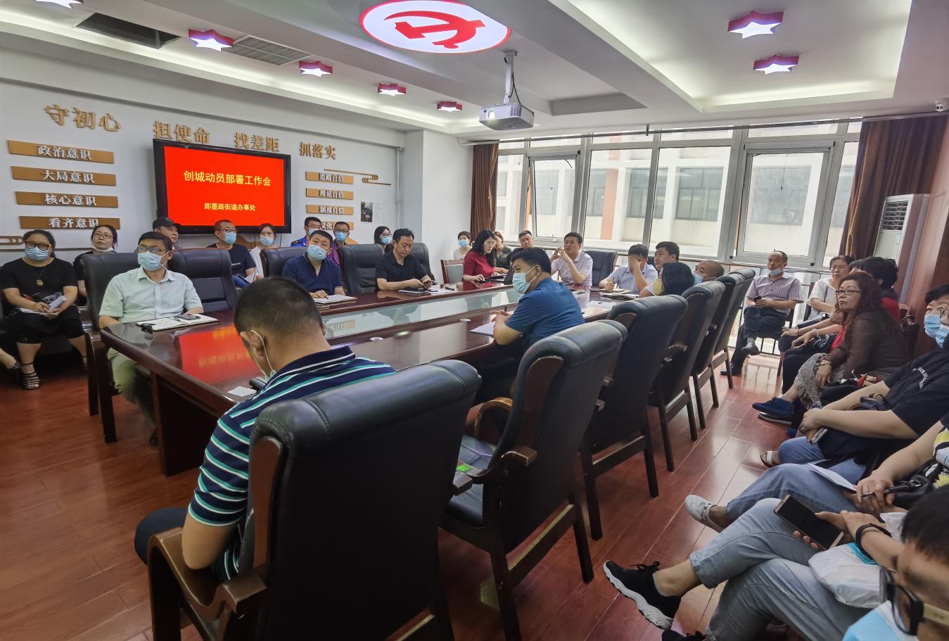 |创新“网格化+路长治” 市北区即墨路街道打好创城攻坚战