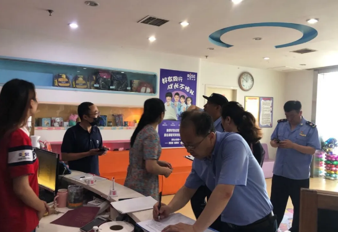 崂山区|暑期安全不放松 青岛崂山区开展校外培训机构联合大检查