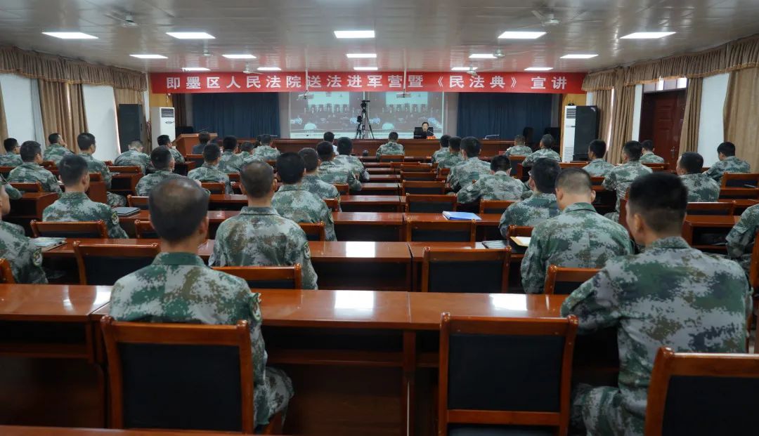 送法进|即墨法院开展送法进军营暨《民法典》宣讲活动
