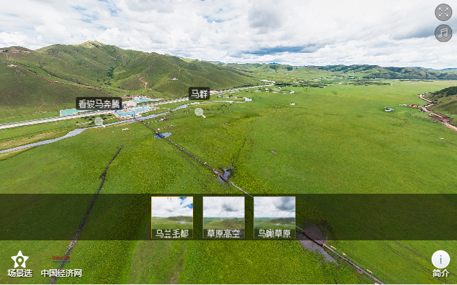 |【幸福花开新边疆】航拍乌兰毛都草原 看骏马奔腾