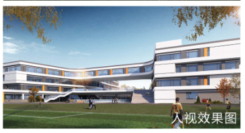 夏庄|城阳夏庄街道书雨路九年一贯制学校批前公示 规划45班