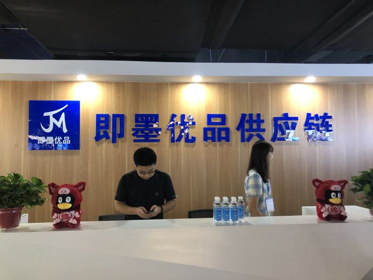 即墨|腾讯超级看点直播基地落户即墨 打造“即墨优品”供应链平台