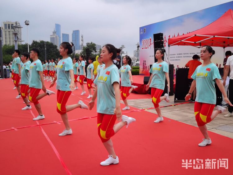 健身|全民健身动起来！2020年青岛市全民健身日活动启动