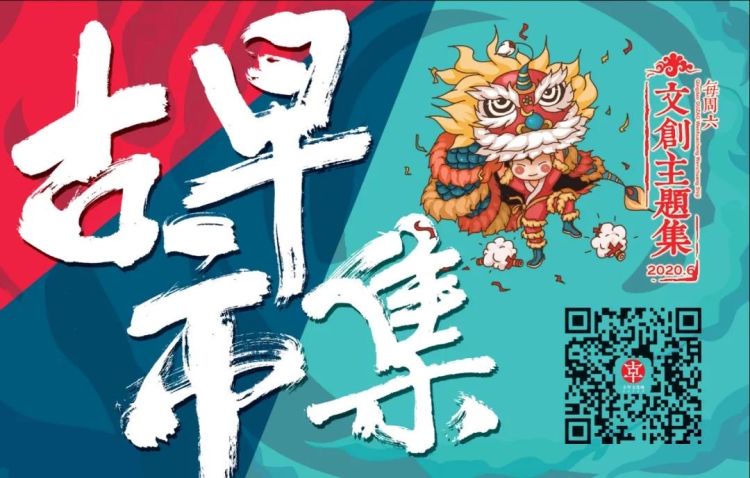 啤酒节|青岛国际啤酒节好去处 古早文化城逛出新味道