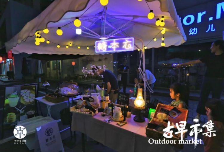 啤酒节|青岛国际啤酒节好去处 古早文化城逛出新味道