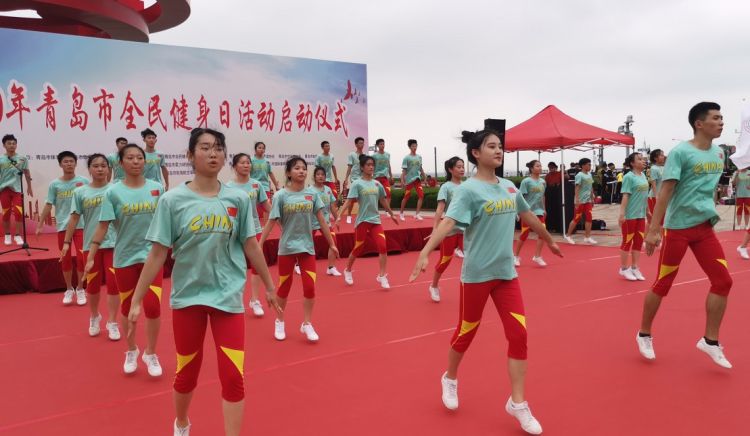 健美操|柔道武术健美操齐上阵 近千人参与拉开青岛全民健身日活动帷幕