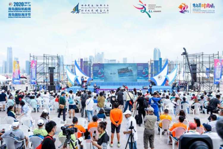 青岛|千帆竞发！2020第十二届青岛国际帆船周·青岛国际海洋节开幕
