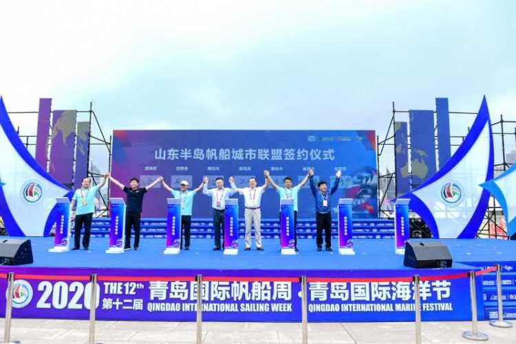 青岛|千帆竞发！2020第十二届青岛国际帆船周·青岛国际海洋节开幕
