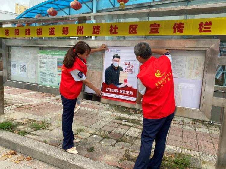 青岛市北区洛阳路街道联合“红色合伙人”开展无偿献血主题宣传活动