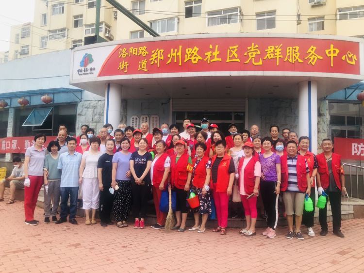 市北区|青岛市北区洛阳路街道：洁净家园 助力文明城市创建