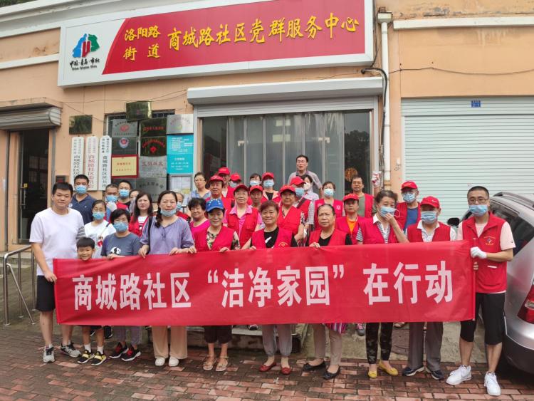 市北区|青岛市北区洛阳路街道：洁净家园 助力文明城市创建