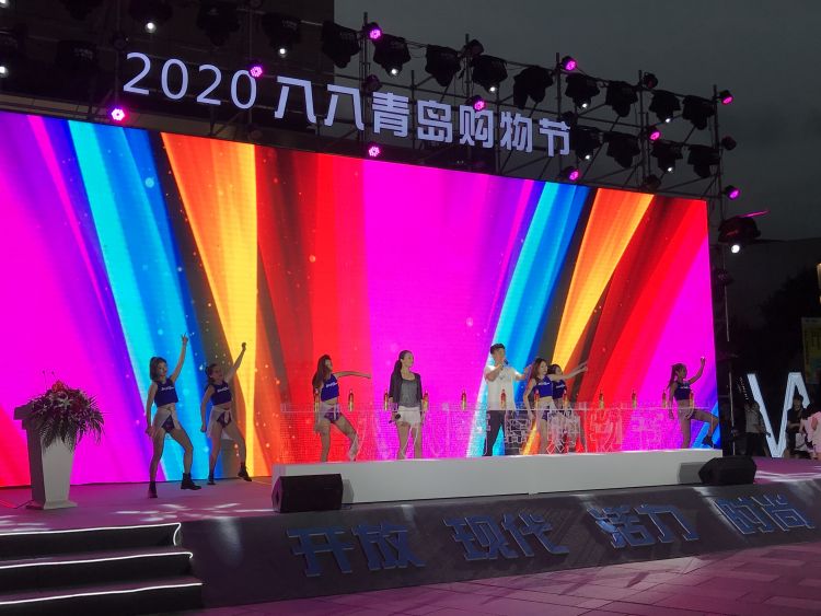 启幕|“2020八八青岛购物节”盛夏大促启幕 未来100天吃喝玩乐全优惠