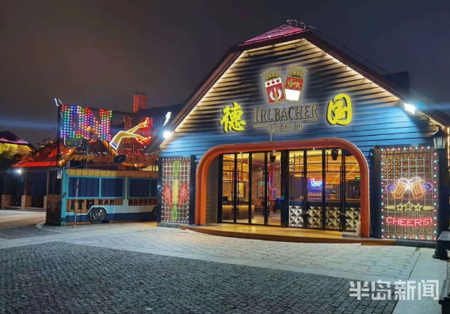 啤酒|民谣歌手驻唱 青岛金沙滩啤酒城德国埃尔巴赫啤酒屋营造别样啤酒风