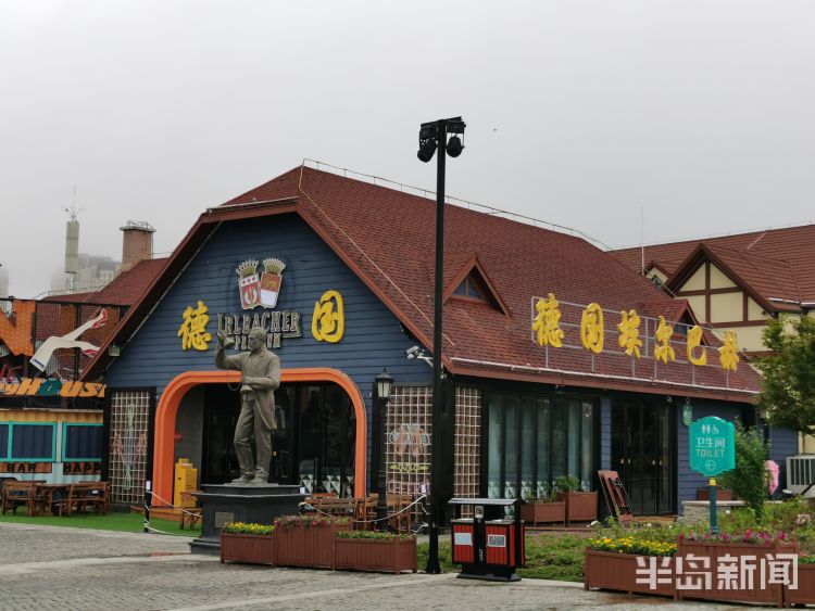 啤酒|民谣歌手驻唱 青岛金沙滩啤酒城德国埃尔巴赫啤酒屋营造别样啤酒风