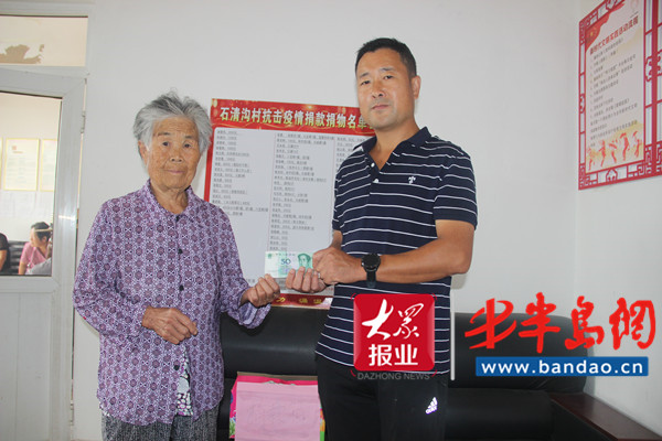 胶州|胶州铺集张瑞兰：抚养残疾儿50年 脱贫新时代八旬妪倍感党恩