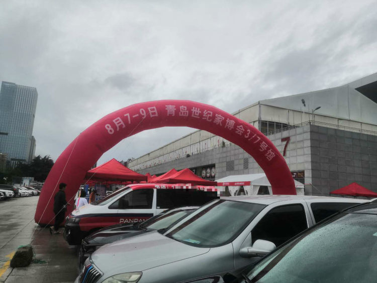 还收|青岛世纪家博会订金代收还收管理费 消费者质疑其乱收费