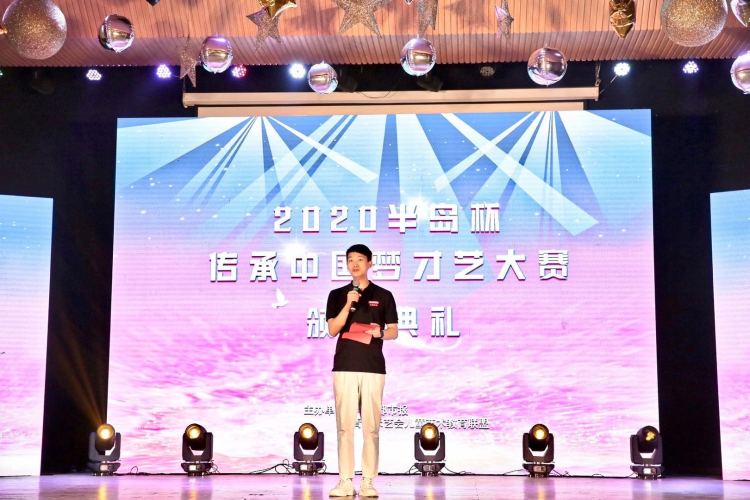 才艺|“半岛杯”传承中国梦才艺大赛举行颁奖典礼 学生收获成长大赛备受欢迎