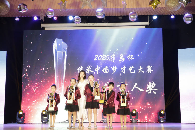 才艺|“半岛杯”传承中国梦才艺大赛举行颁奖典礼 学生收获成长大赛备受欢迎