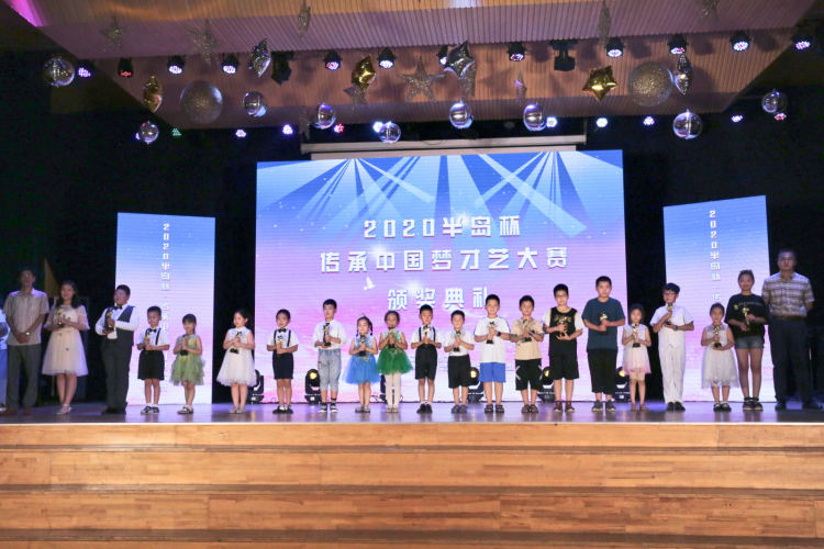 才艺|“半岛杯”传承中国梦才艺大赛举行颁奖典礼 学生收获成长大赛备受欢迎