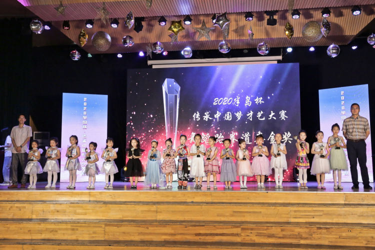才艺|“半岛杯”传承中国梦才艺大赛举行颁奖典礼 学生收获成长大赛备受欢迎