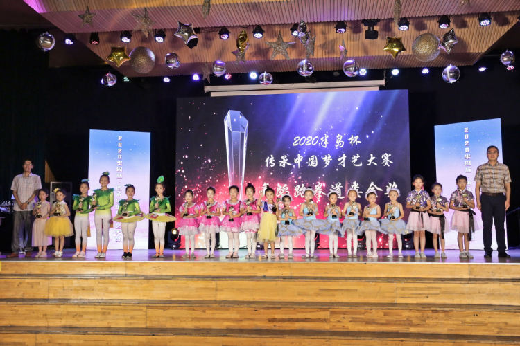 才艺|“半岛杯”传承中国梦才艺大赛举行颁奖典礼 学生收获成长大赛备受欢迎