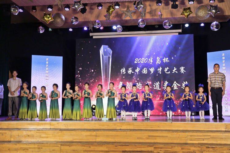 才艺|“半岛杯”传承中国梦才艺大赛举行颁奖典礼 学生收获成长大赛备受欢迎
