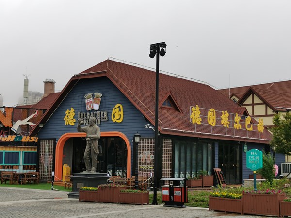 |用音乐涤荡心境 用美酒舒缓心灵 探营金沙滩啤酒城德国埃尔巴赫啤酒屋