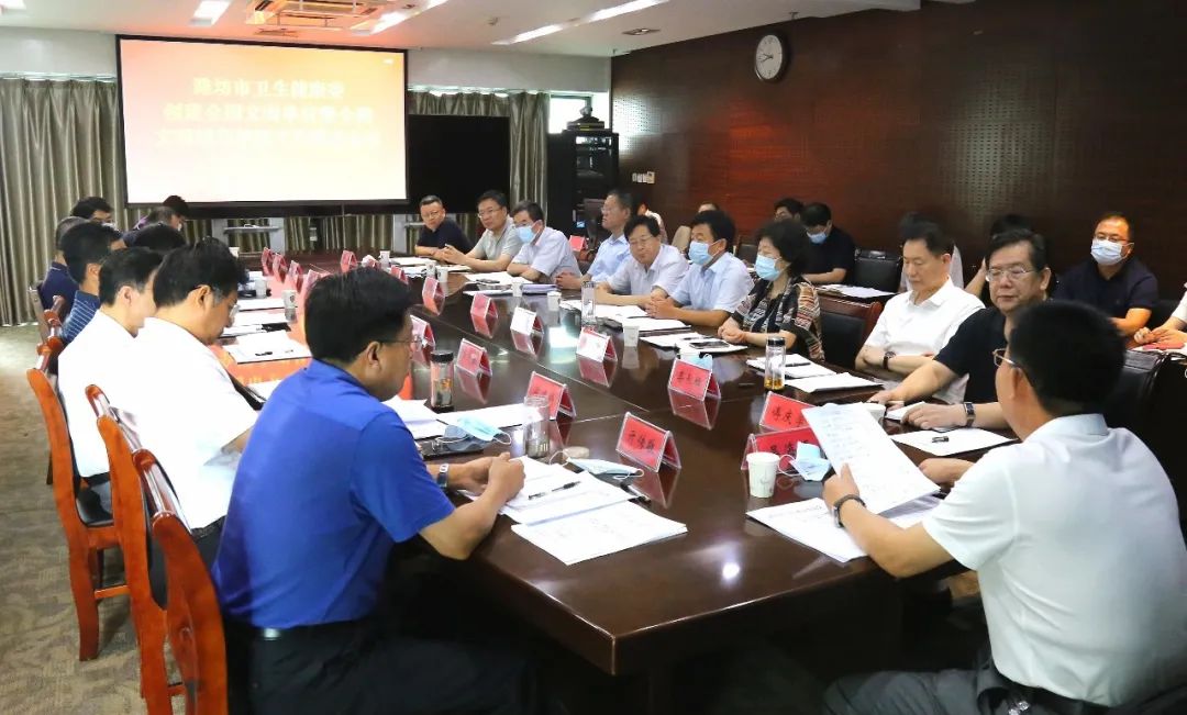 |潍坊创建全国文明城市全面吹响“冲锋号”！