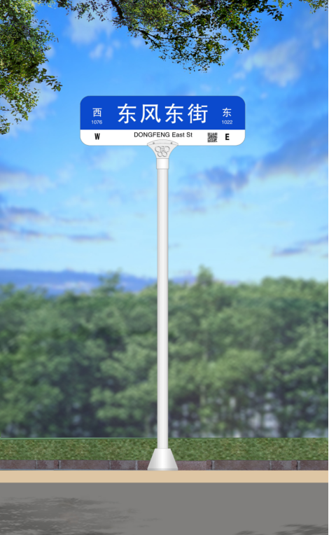 |潍坊“二维码”路牌即将亮相，扫码周围信息全知道