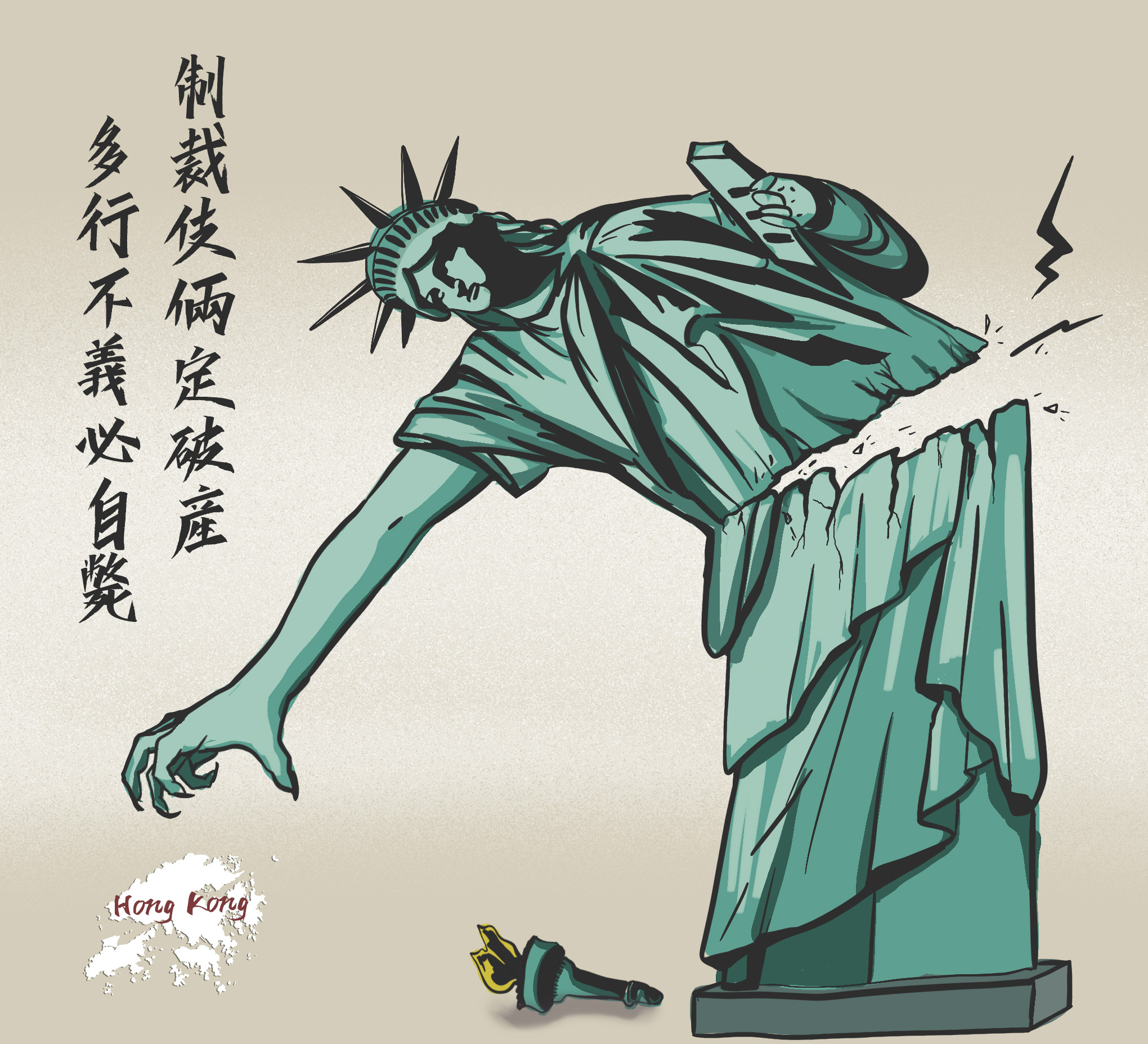 |香港吓不倒，美国打错了算盘