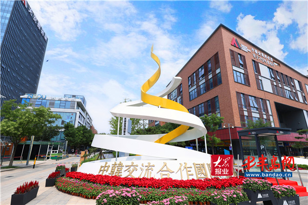 |“韩你下单”！中韩电商网红直播节在青岛城阳举办