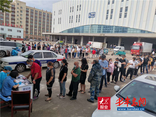 |城阳区市场监管局全力做好冷链食品从业人员核酸检测工作