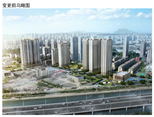 棚改|市北海岸路36号棚改安置用房集中建设地块施工图变更