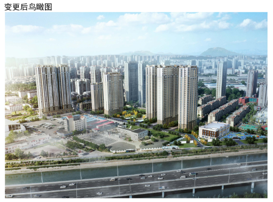 棚改|市北海岸路36号棚改安置用房集中建设地块施工图变更