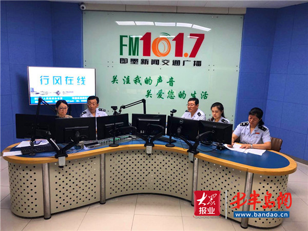 |青岛即墨区税务局局长做客“行风在线”栏目直播