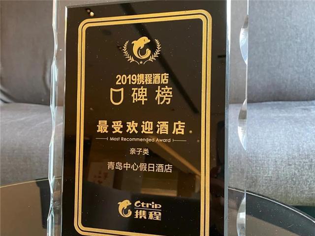 餐饮|“温暖義家”助力文旅餐饮丨假日“反向逃离”，在青岛市中心度过一个悠闲的亲子周末