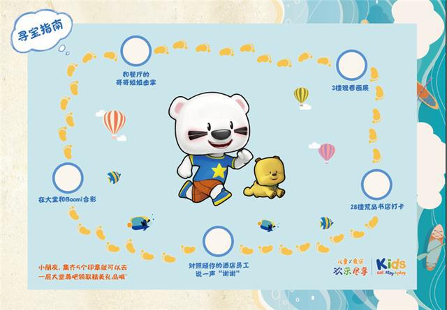 餐饮|“温暖義家”助力文旅餐饮丨假日“反向逃离”，在青岛市中心度过一个悠闲的亲子周末